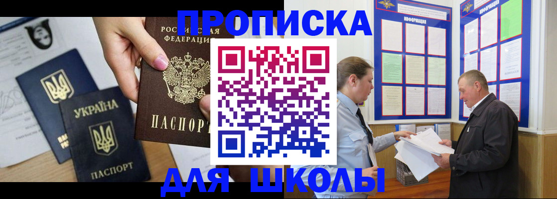 прописка регистрация в Карпинске